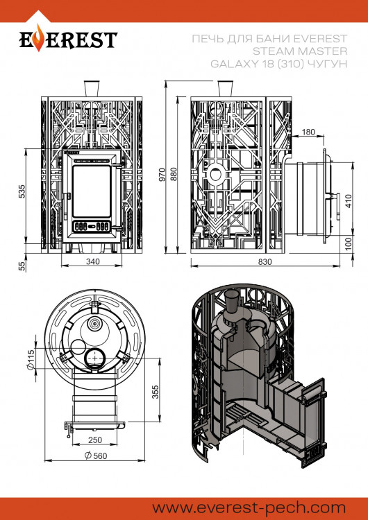Печь для бани Эверест "Steam Master" GALAXY 18 (310) ЧУГУН GOLD