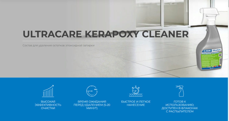 Kerapoxy Cleaner