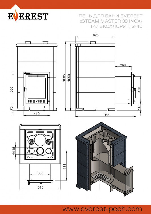 Печь для бани Эверест "Steam Master 38 INOX" Талькохлорит, S-40