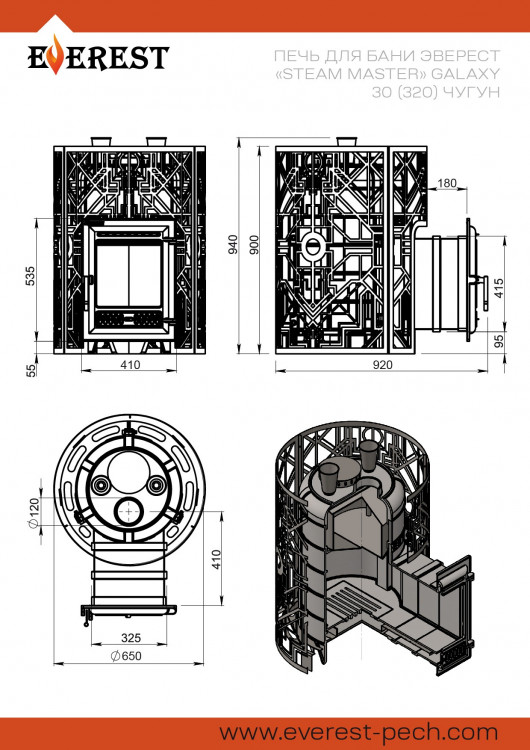 Печь для бани Эверест "Steam Master" GALAXY 30 (320) ЧУГУН Печь для бани Эверест "Steam Master" GALAXY 30 (320) ЧУГУН