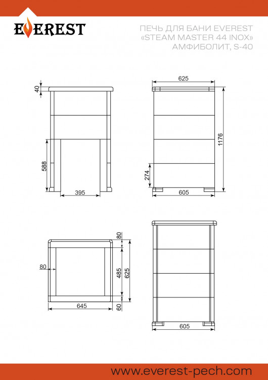 Печь для бани Эверест "Steam Master 44 INOX" Амфиболит, S-40
