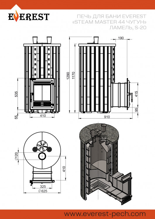 Печь для бани Эверест "Steam Master 30 ЧУГУН" Ламель Рваный камень, S-20 Печь для бани Эверест "Steam Master 30 ЧУГУН" Ламель Рваный камень, S-20