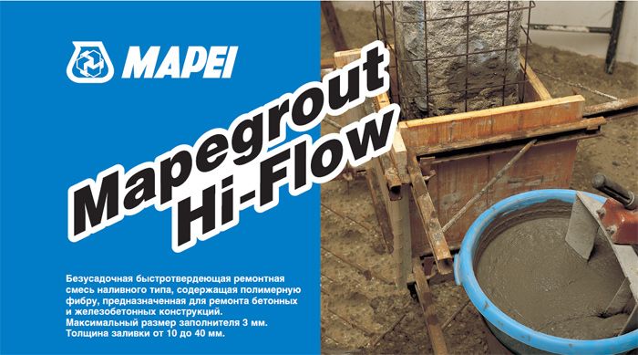 Безусадочная ремонтная смесь. Смесь Mapei Mapegrout Hi-Flow (25 кг). Ремонтный состав Mapegrout Hi-Flow 10 (25кг). Ремонтный состав (25кг) "Mapegrout Hi-Flow"(Россия). Безусадочная быстротвердеющая ремонтная смесь наливного типа Hi Flow.