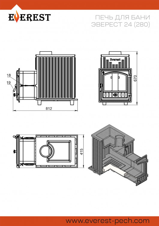 Печь для бани Эверест 24 (280) под обкладку Печь для бани Эверест 24 (280) под обкладку