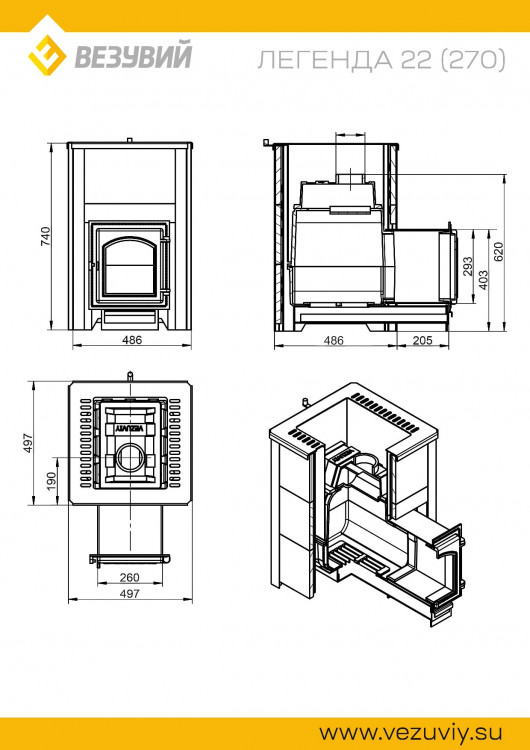 Печь ВЕЗУВИЙ Легенда 22 (270) талькохлорит Печь ВЕЗУВИЙ Легенда 22 (270) талькохлорит