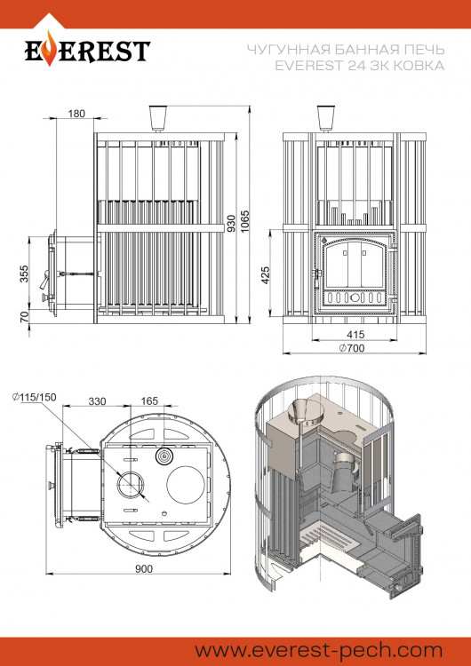 Печь для бани Эверест Ковка 24 (280) закрытая каменка