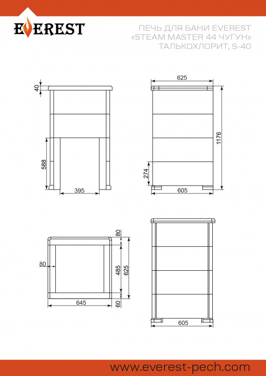 Печь для бани Эверест "Steam Master 44 ЧУГУН" Талькохлорит, S-40 Печь для бани Эверест "Steam Master 44 ЧУГУН" Талькохлорит, S-40
