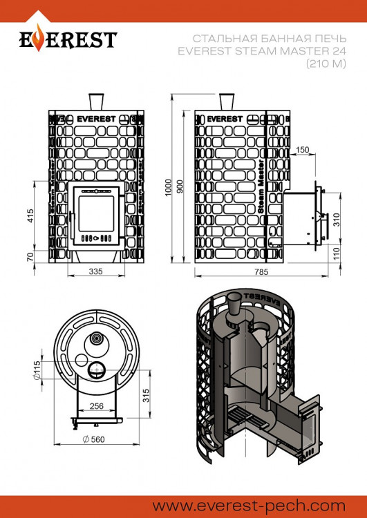 Печь для бани Эверест "Steam Master" 24 (210М)