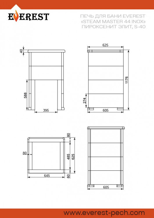 Печь для бани Эверест "Steam Master 44 INOX" Пироксенит Элит, S-40 Печь для бани Эверест "Steam Master 44 INOX" Пироксенит Элит, S-40