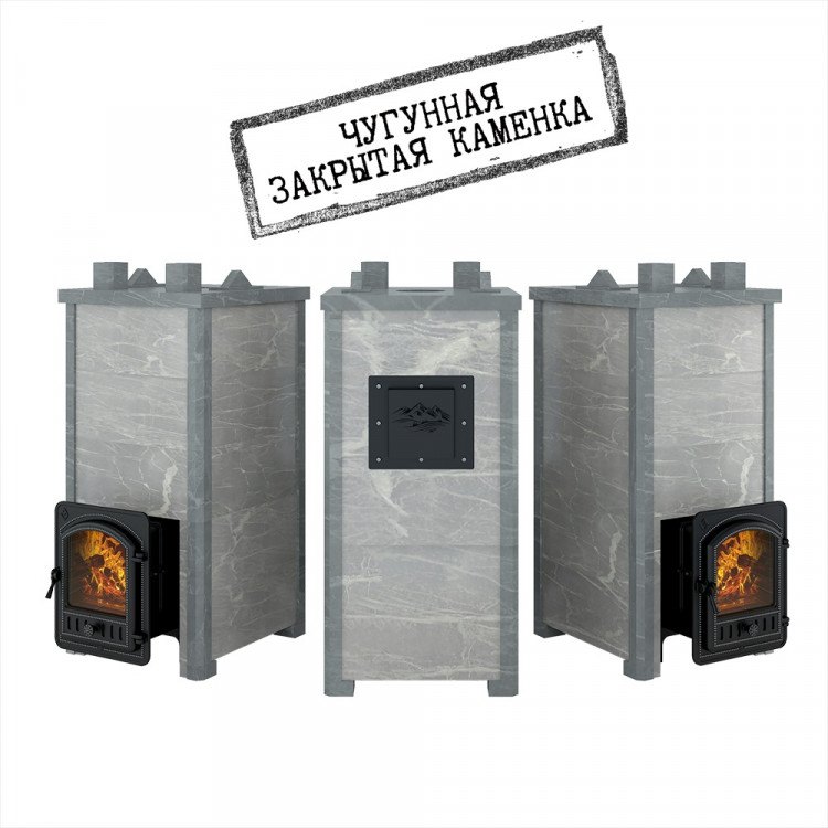 Печь Эверест "Легкий пар Профи" каменка из чугуна, Талькохлорит, S-50 мм Печь Эверест "Легкий пар Профи" каменка из чугуна, Талькохлорит, S-50 мм