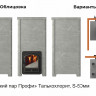 Печь Эверест "Легкий пар Профи" каменка «по-серому», Талькохлорит, S-50 мм Печь Эверест "Легкий пар Профи" каменка «по-серому», Талькохлорит, S-50 мм