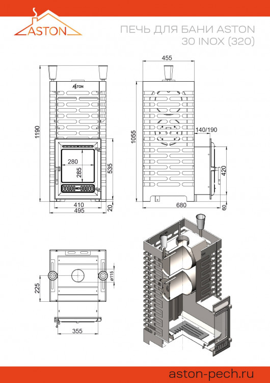 Печь для бани ASTON 30 INOX (320) Печь для бани ASTON 30 INOX (320)