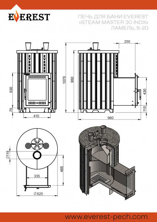 Печь для бани Эверест "Steam Master 30 INOX" Ламель Пироксенит Элит, S-20 Печь для бани Эверест "Steam Master 30 INOX" Ламель Пироксенит Элит, S-20