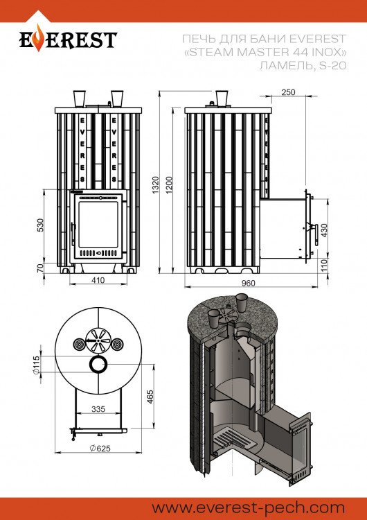 Печь для бани Эверест "Steam Master 44 INOX" Ламель Амфиболит, S-20 Печь для бани Эверест "Steam Master 44 INOX" Ламель Амфиболит, S-20