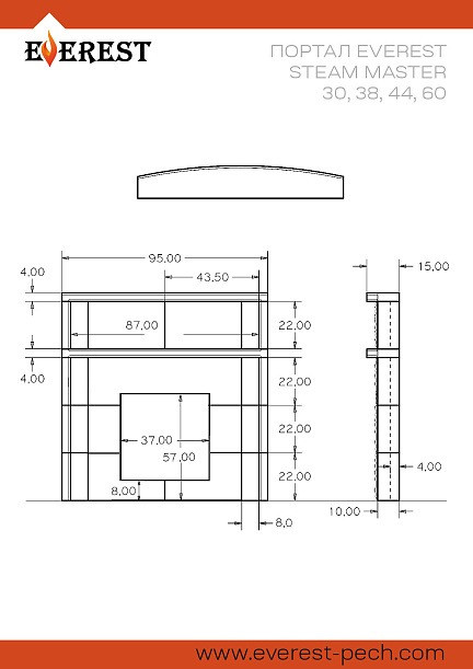 Портал Эверест "Steam Master" 30, 38, 44, 60 "Амфиболит"