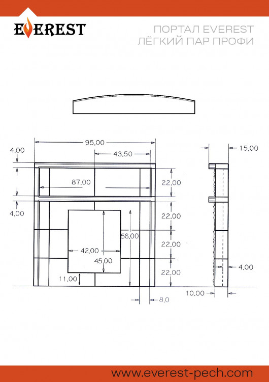Портал Эверест Легкий пар Профи "Талькохлорит" Портал Эверест Легкий пар Профи "Талькохлорит"