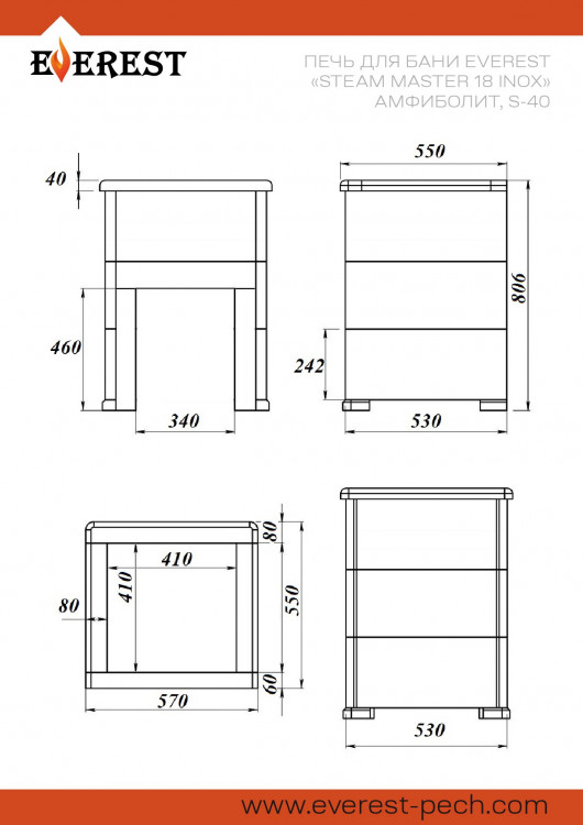 Печь для бани Эверест "Steam Master 18 INOX" Амфиболит, S-40 Печь для бани Эверест "Steam Master 18 INOX" Амфиболит, S-40