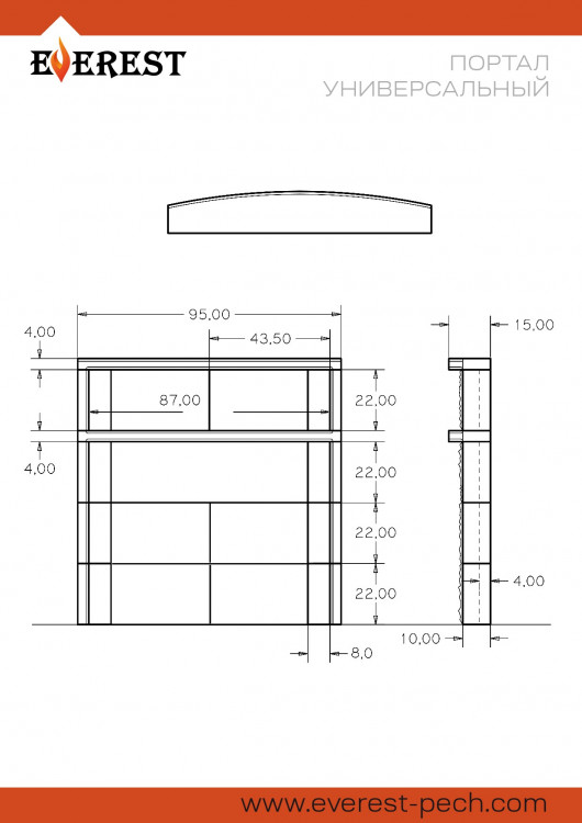 Портал Универсальный "Пироксенит Элит"
